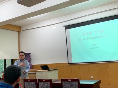 清华大学工会