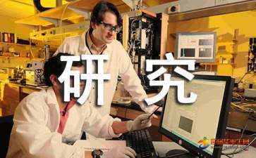 中南大学粉末冶金研究院介绍